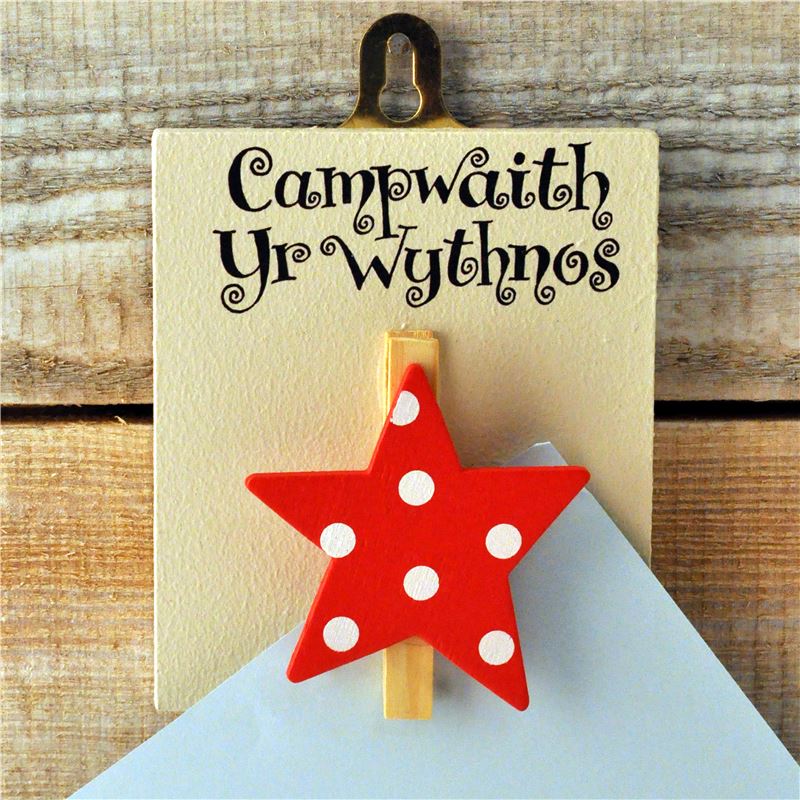 Order Campwaith Yr Wythnos - this week‘s masterpiece