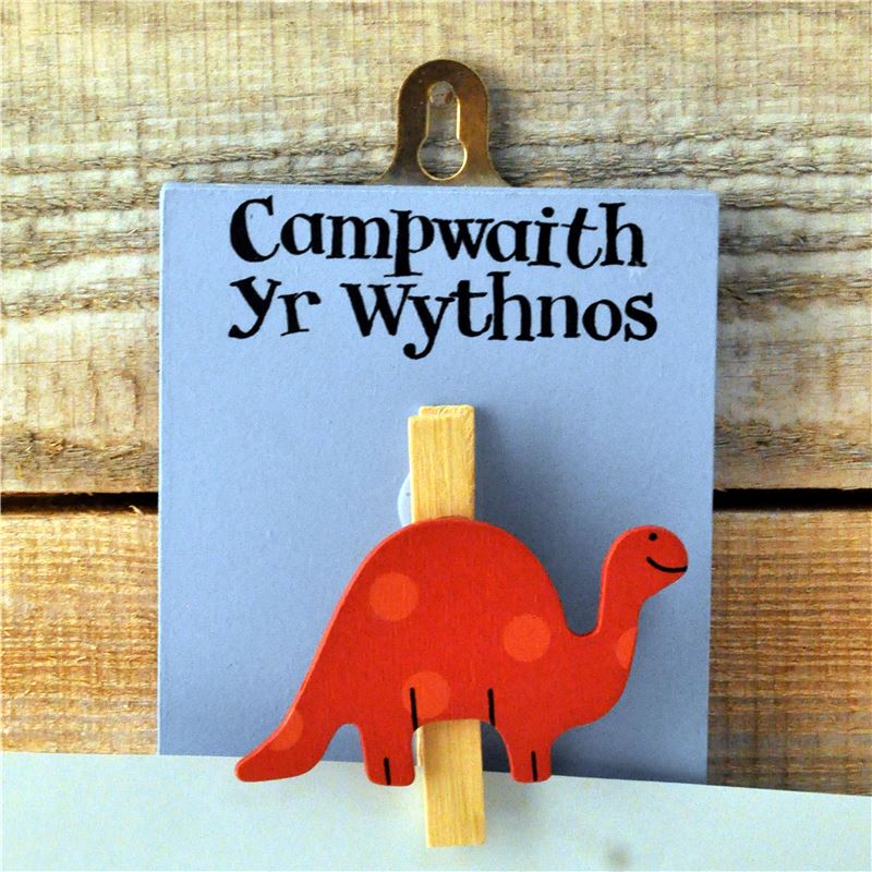 Order Campwaith yr Wythnos - Dinosaur